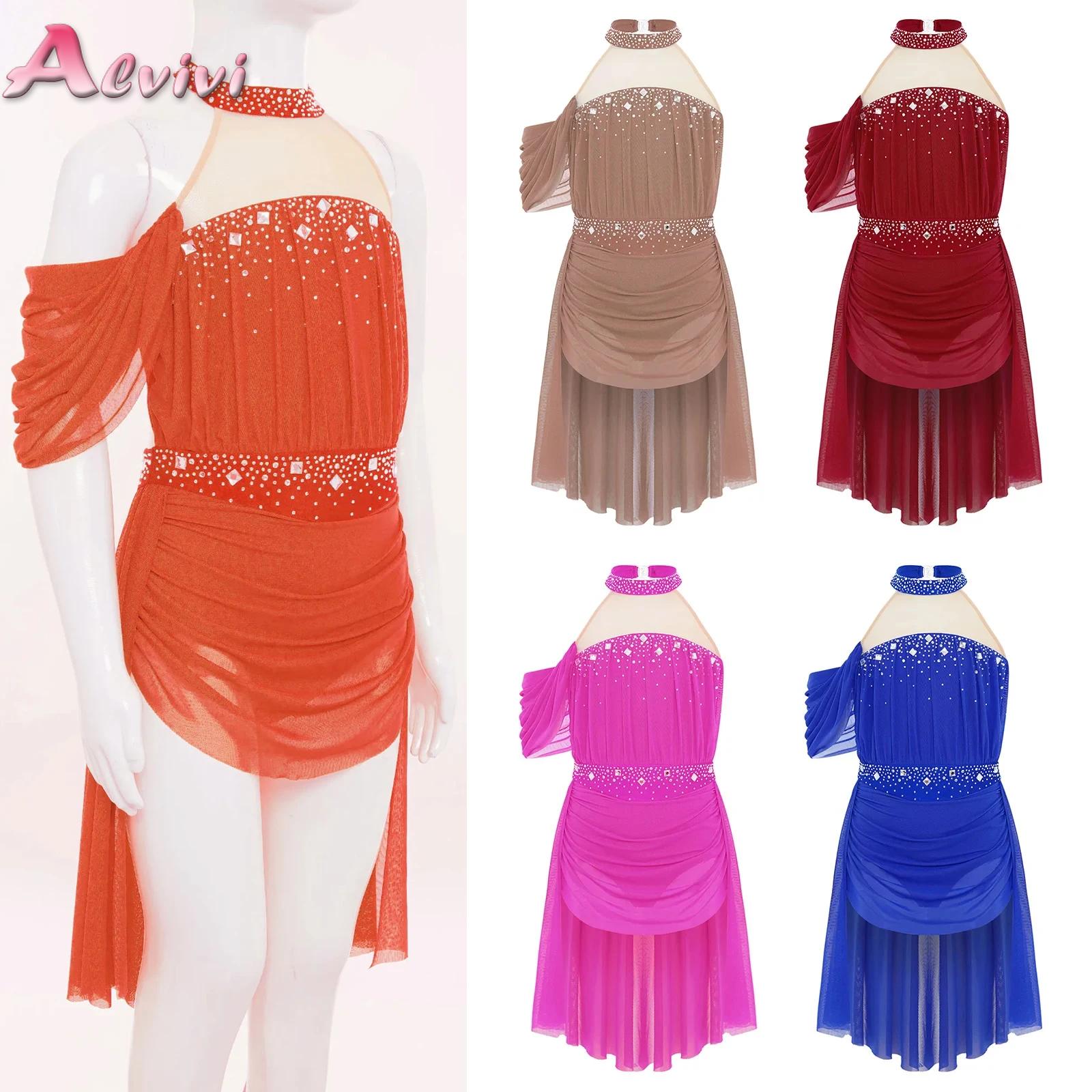 Baby Clothing Size - เด็กหญิงบัลเล่ต์ Leotard ชุดสําหรับ Lyrical JAZZ Latin