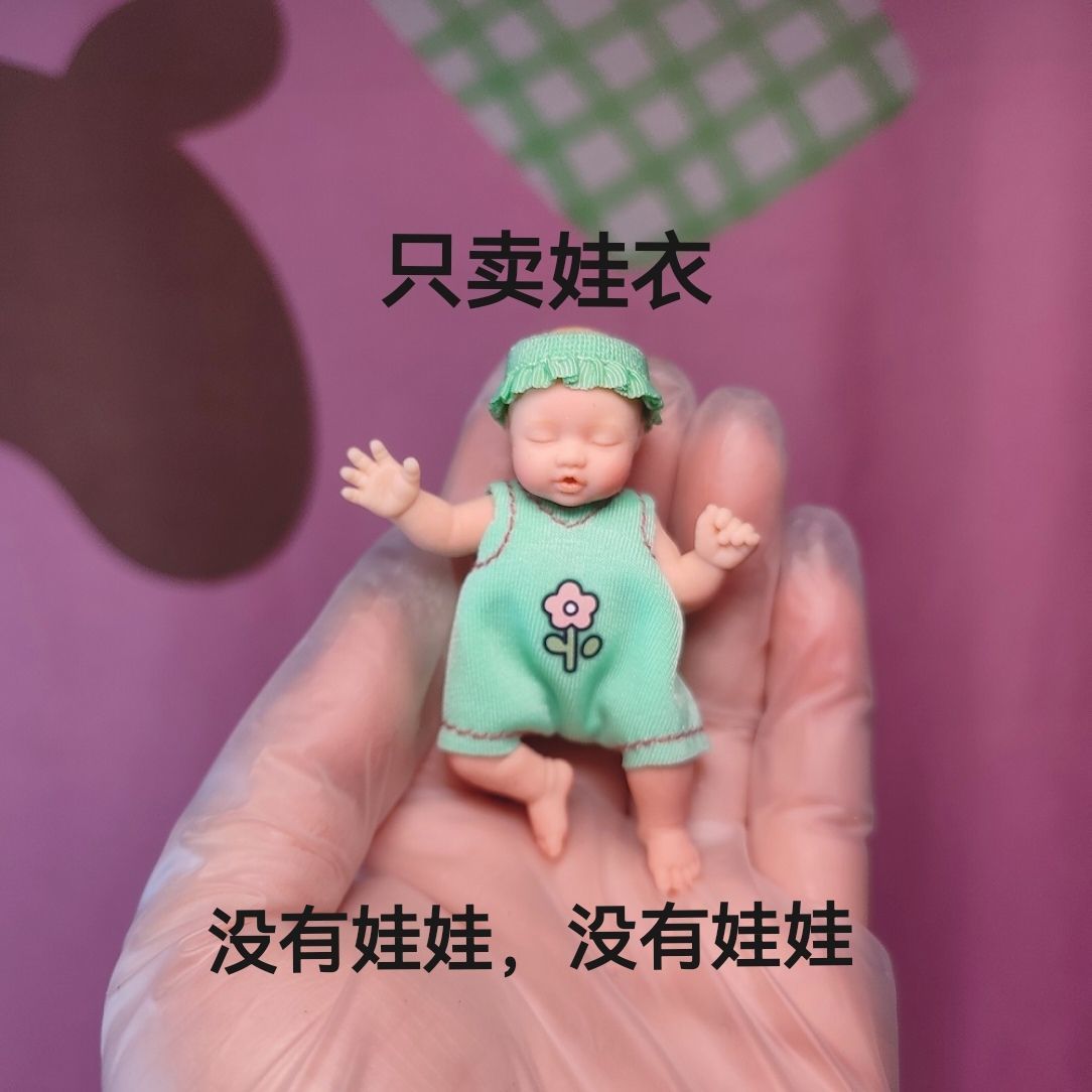 เสื้อผ้าตุ๊กตา ZURU Mysterious - Baby Clothing Unisex บทวิจารณ์และราคา