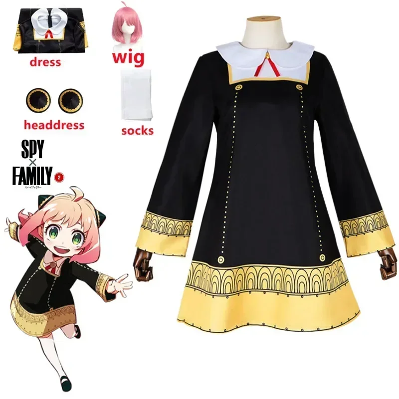 ชุดคอสเพลย์ตัวละครอนิเมะ Spy F - Toddler Legging Set บทวิจารณ์และราคา
